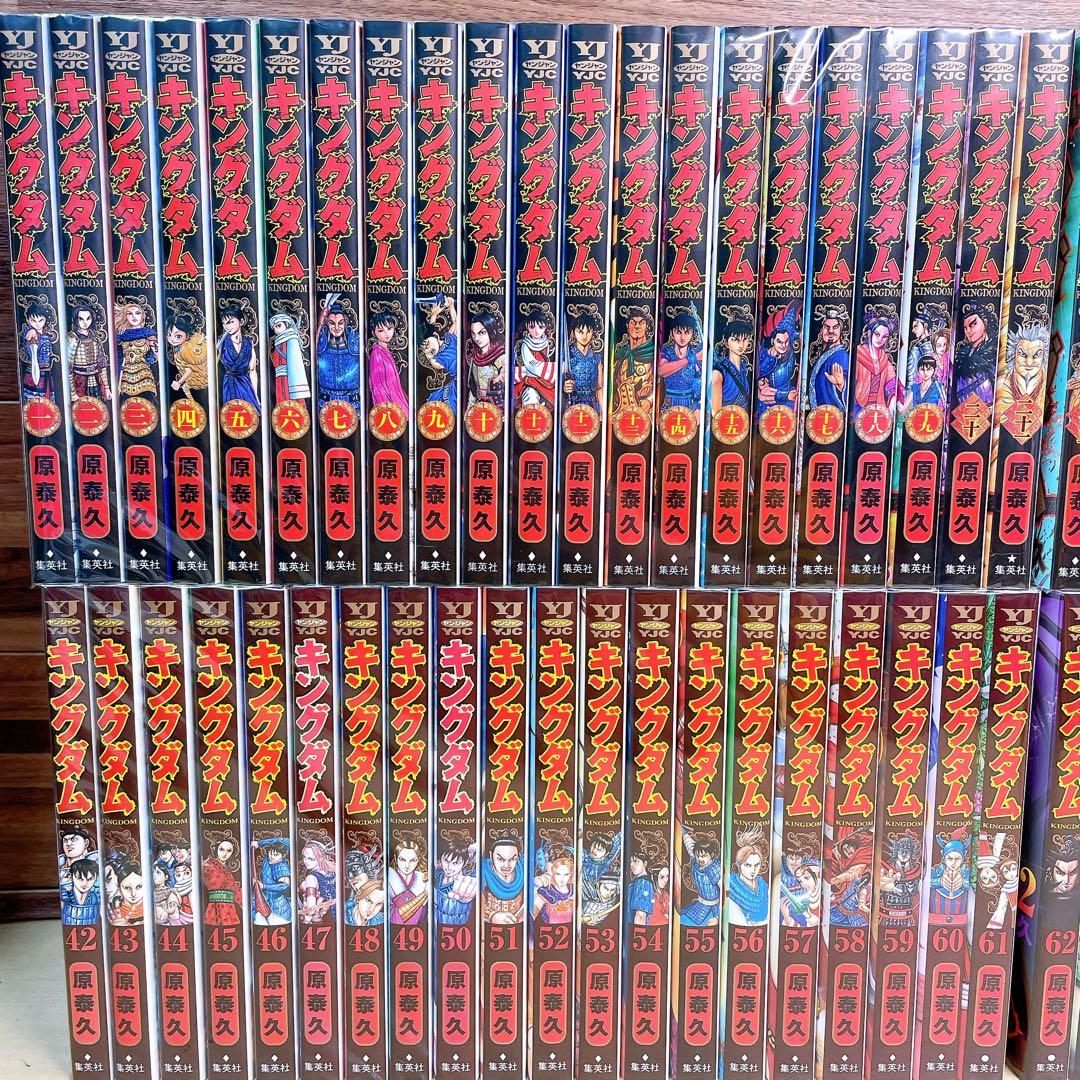 キングダム　全77巻＋関連本4冊セット　原泰久