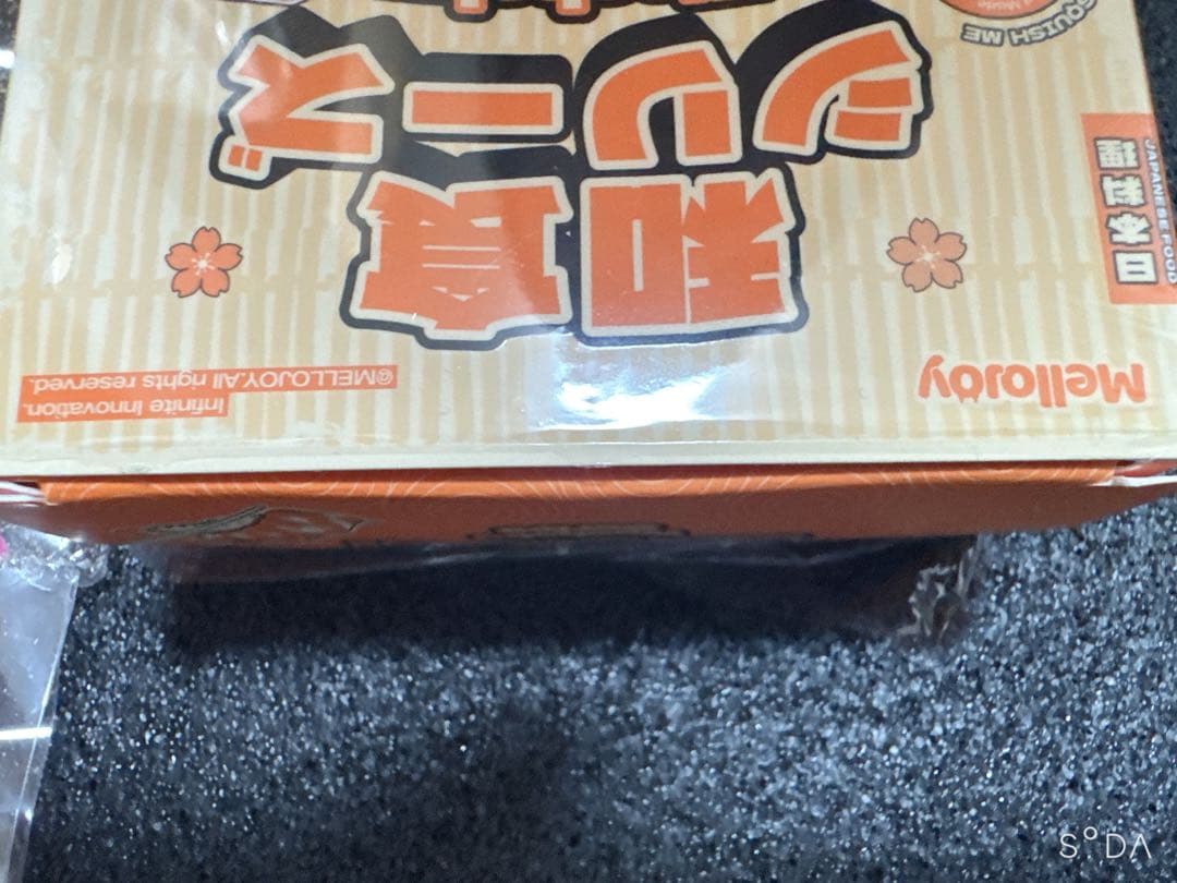 再販なし✨mellojoy スクイーズ　和食　エビフライ　海老天ぷら