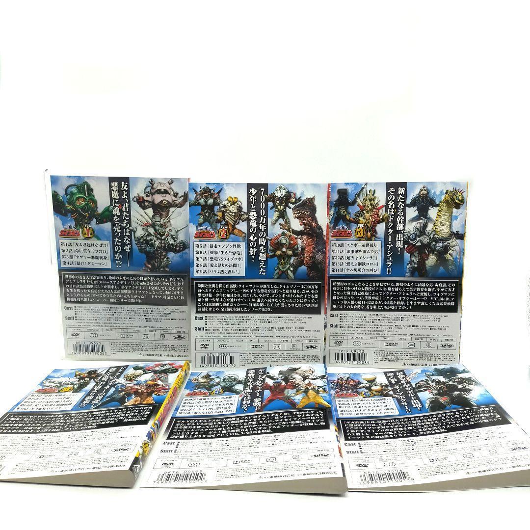 超獣戦隊ライブマン DVD 10巻セット