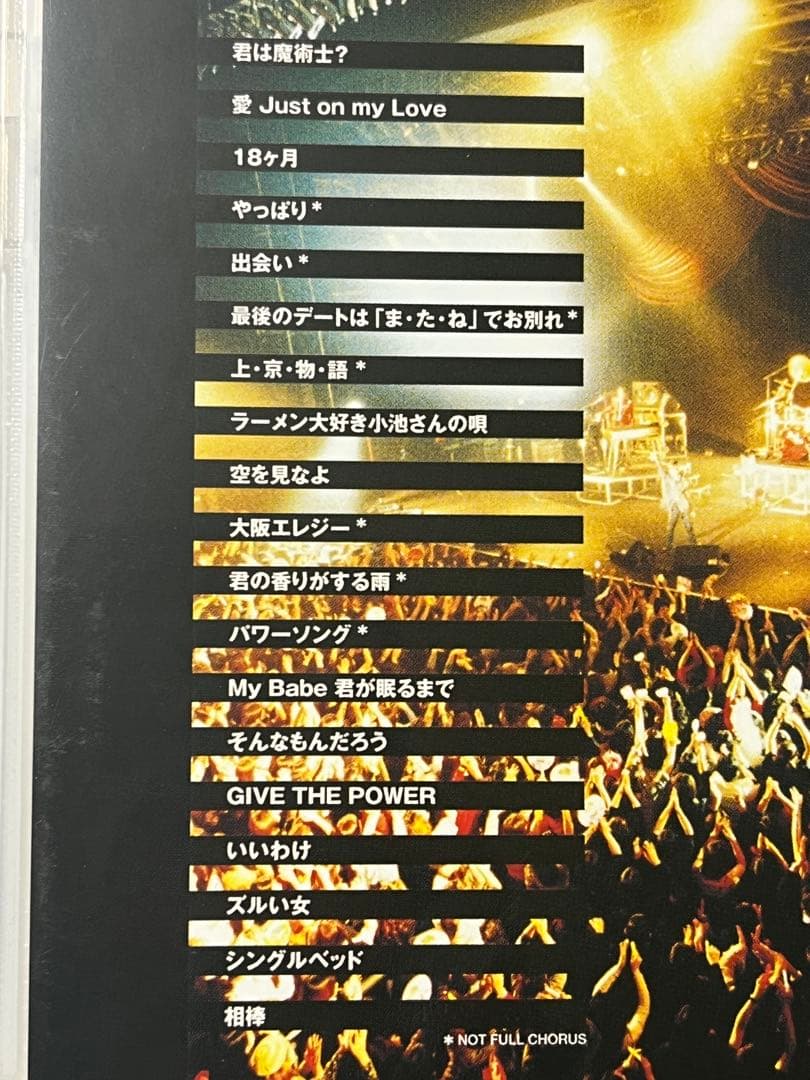 DVD シャ乱Q CLUB QUE PARTY at AKASAKA BLITZ