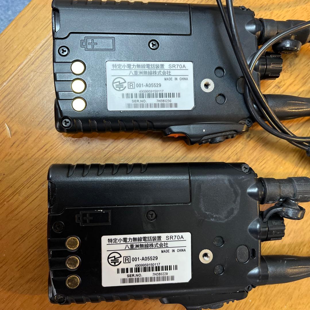 SR70A トランシーバー 2台セット