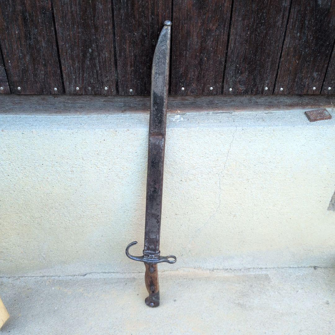 旧日本軍　三十年式銃剣 模造刀　教練用　鞘付き 合法品