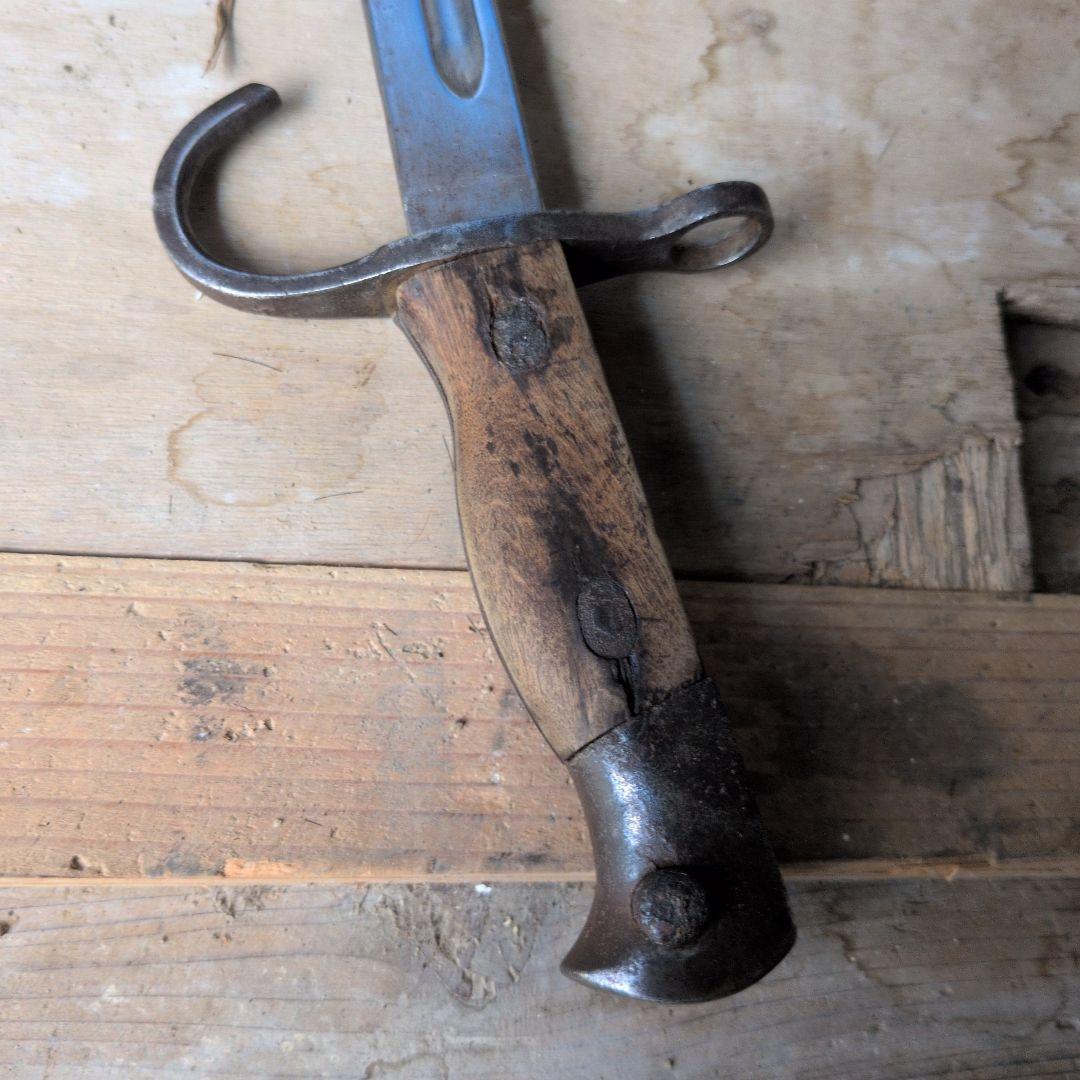 旧日本軍　三十年式銃剣 模造刀　教練用　鞘付き 合法品