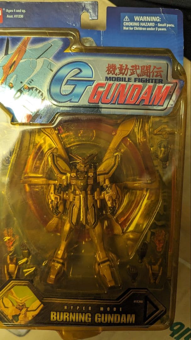 MIA   Gガンダム ハイパーモードコンプリート ROBOT魂
