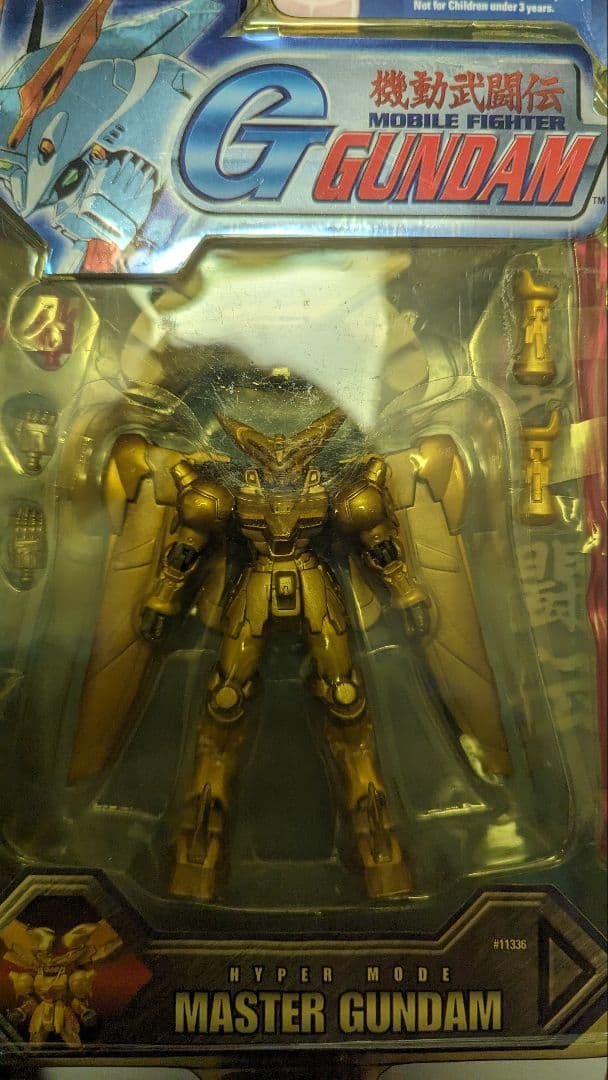 MIA   Gガンダム ハイパーモードコンプリート ROBOT魂