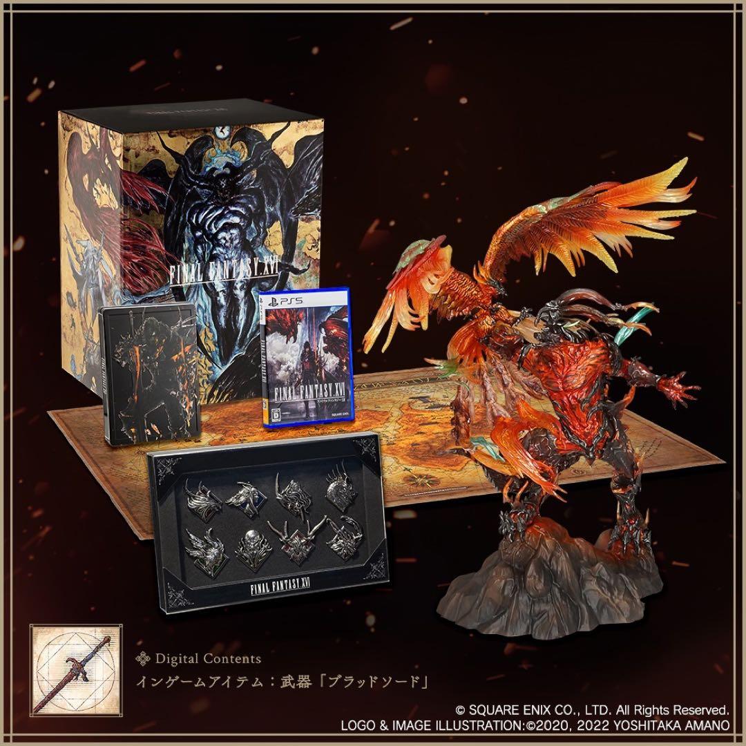 ファイナルファンタジー16 コレクターズエディション 7ネット限定　PS5