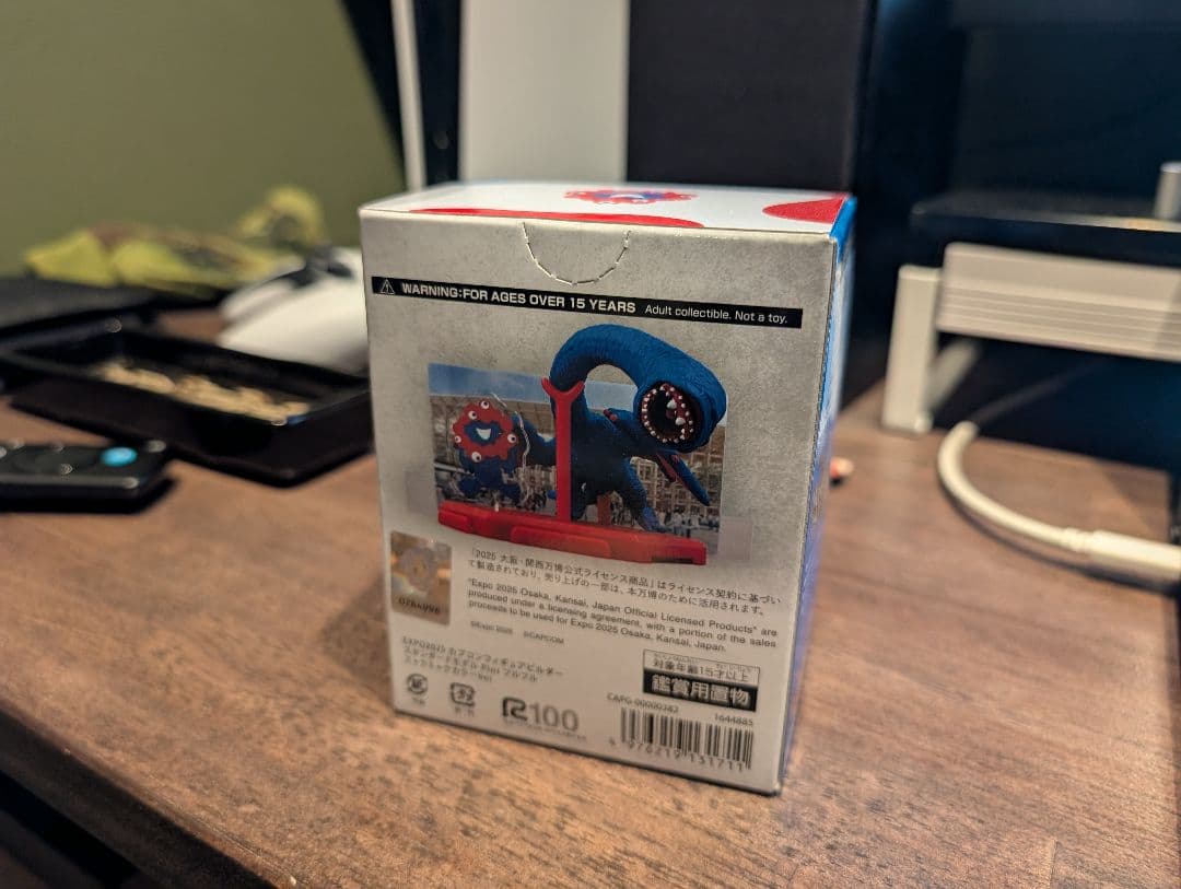 モンスターハンター　フルフル　ミャクミャクカラー　フィギュア　大阪万博