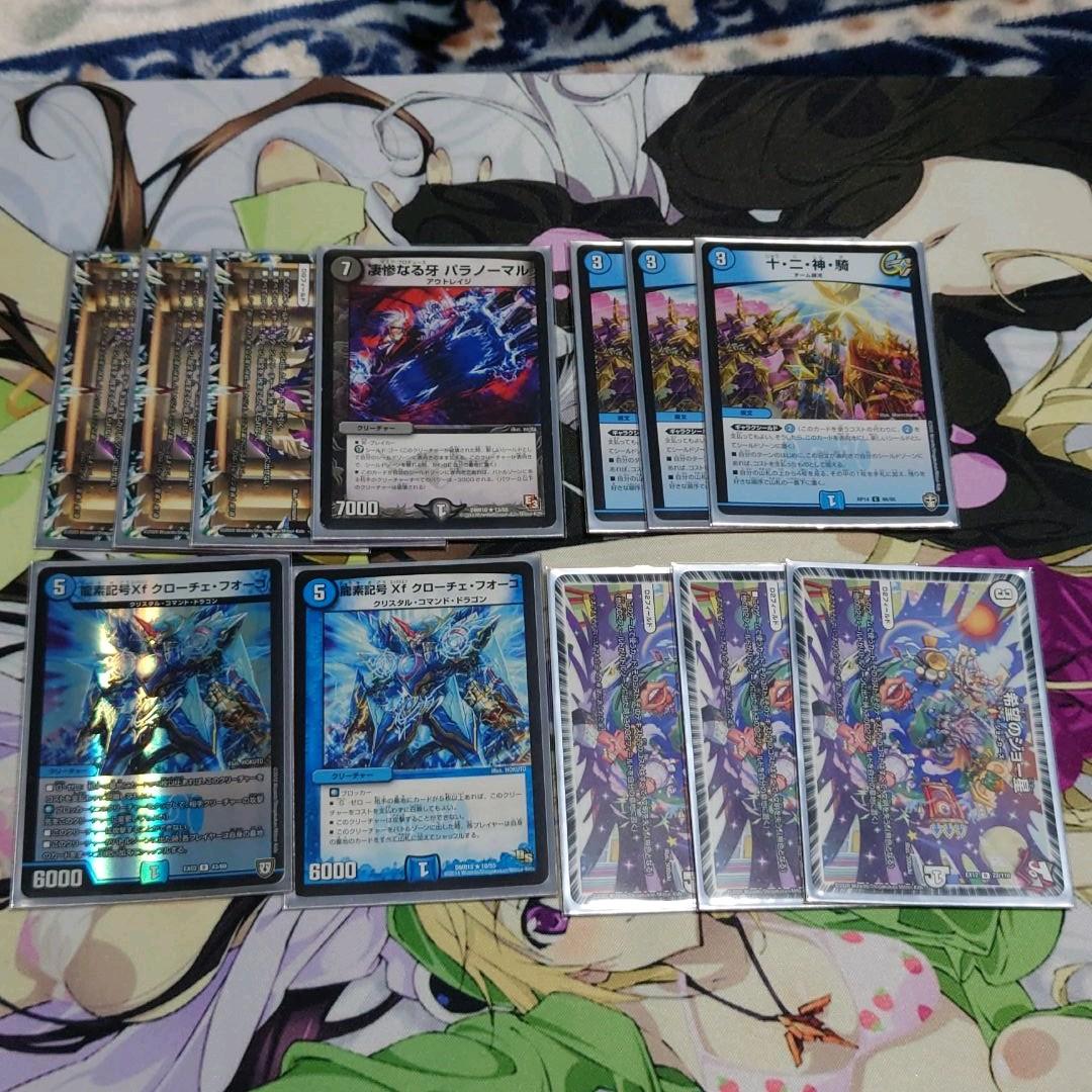 青白ギャラクシールド ジョー星ギャラクシールド デュエマ デッキ