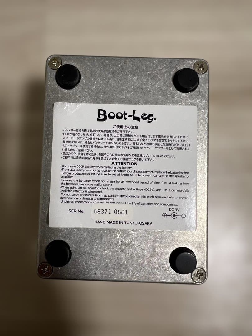 ギター HIZUMI Boot-Leg HZM-1.0