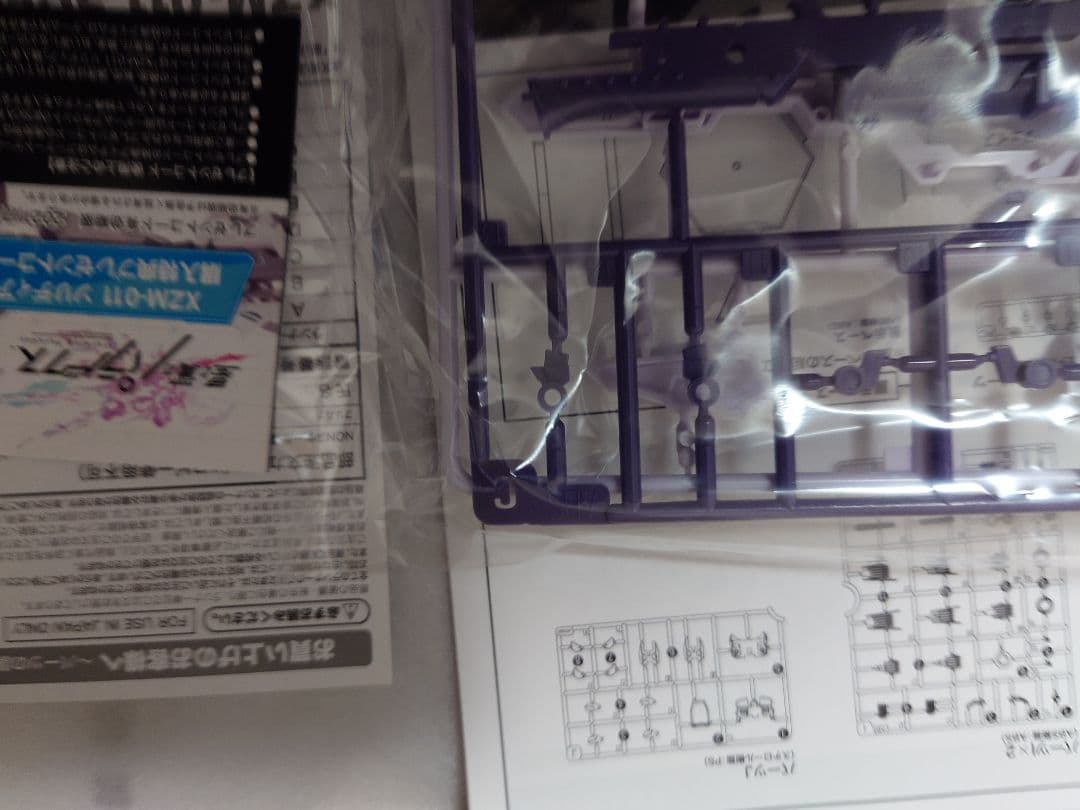 星と翼のパラドクス　ソリディア　プラモデルキット　未開封　特典付き