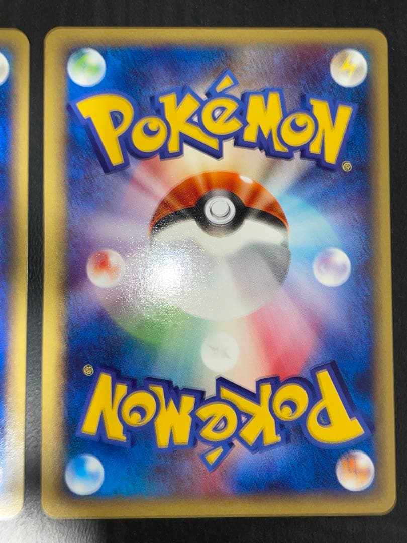 017/048 わるいフシギソウ eカード web