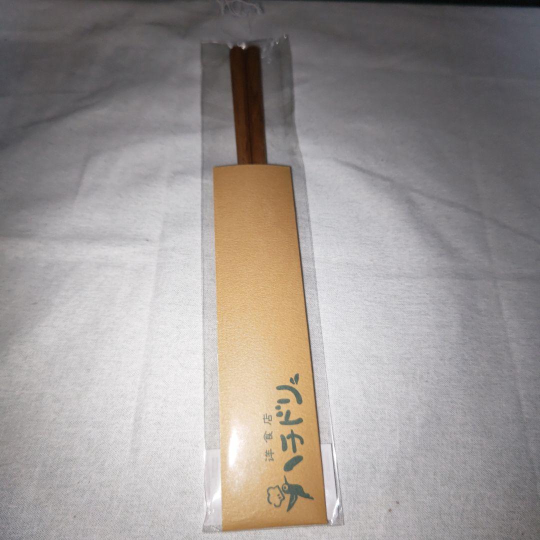 佐藤健　100万回いえばよかった　未開封　Blu-rayBOX　特典付き