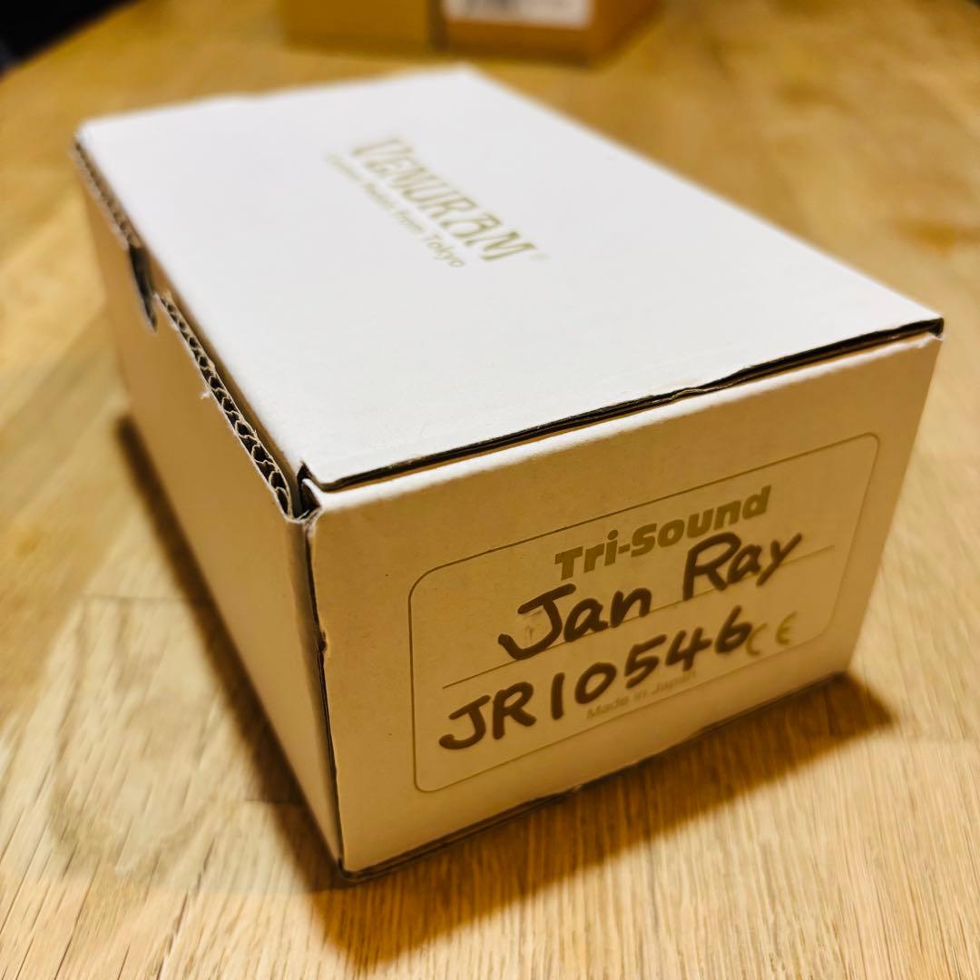 VEMURAM Jan Ray 箱あり