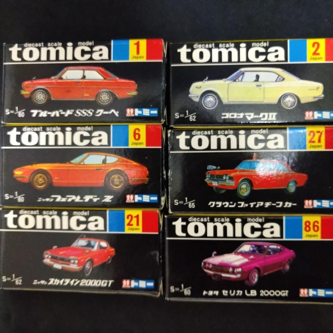トミカ 黒箱 復刻版 30周年 第1弾 第2弾 第3弾 18種 まとめ売り