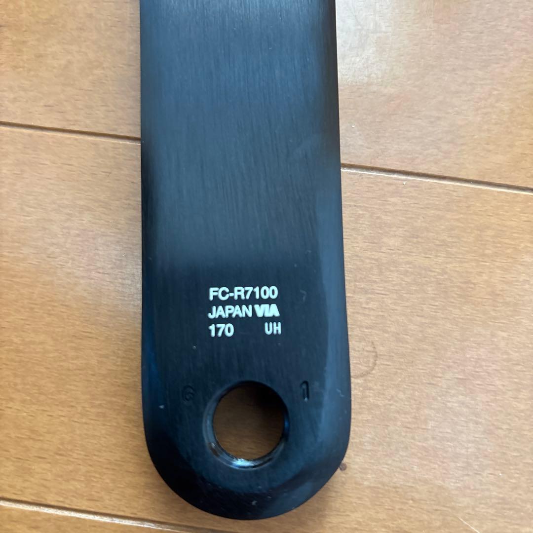 SHIMANO 105 クランクセット 50-34 12S