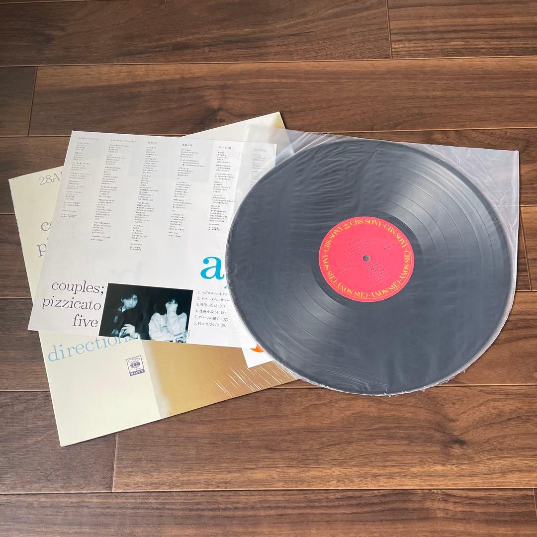 ピチカート・ファイヴ / カップルズ レコード LP