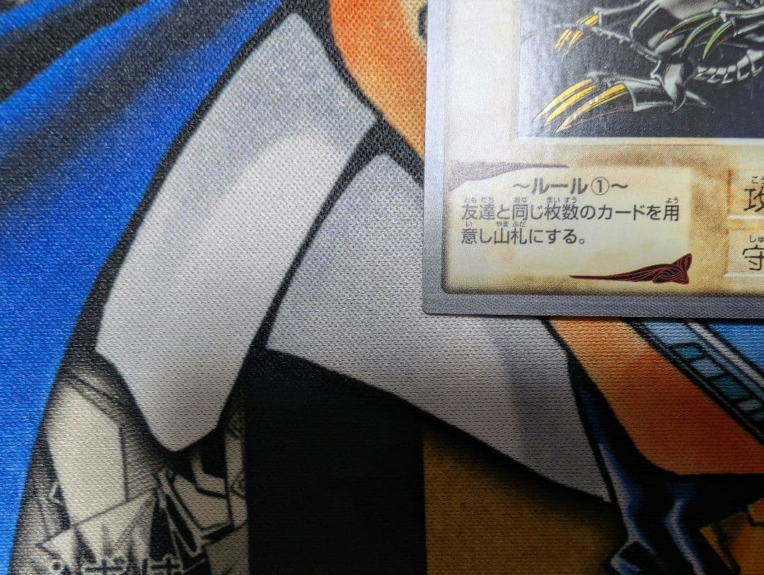 美品バンダイ版 遊戯王 真紅眼の黒竜