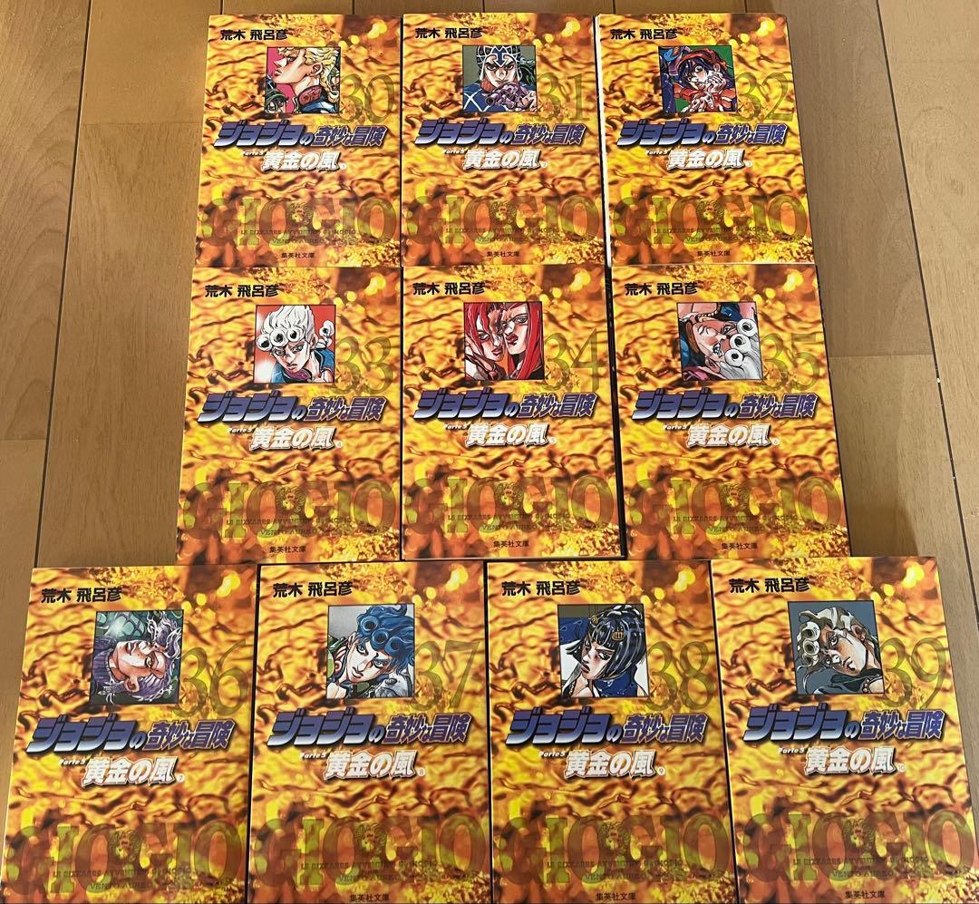 ジョジョの奇妙な冒険 3部から6部 3部4部ボックス付き