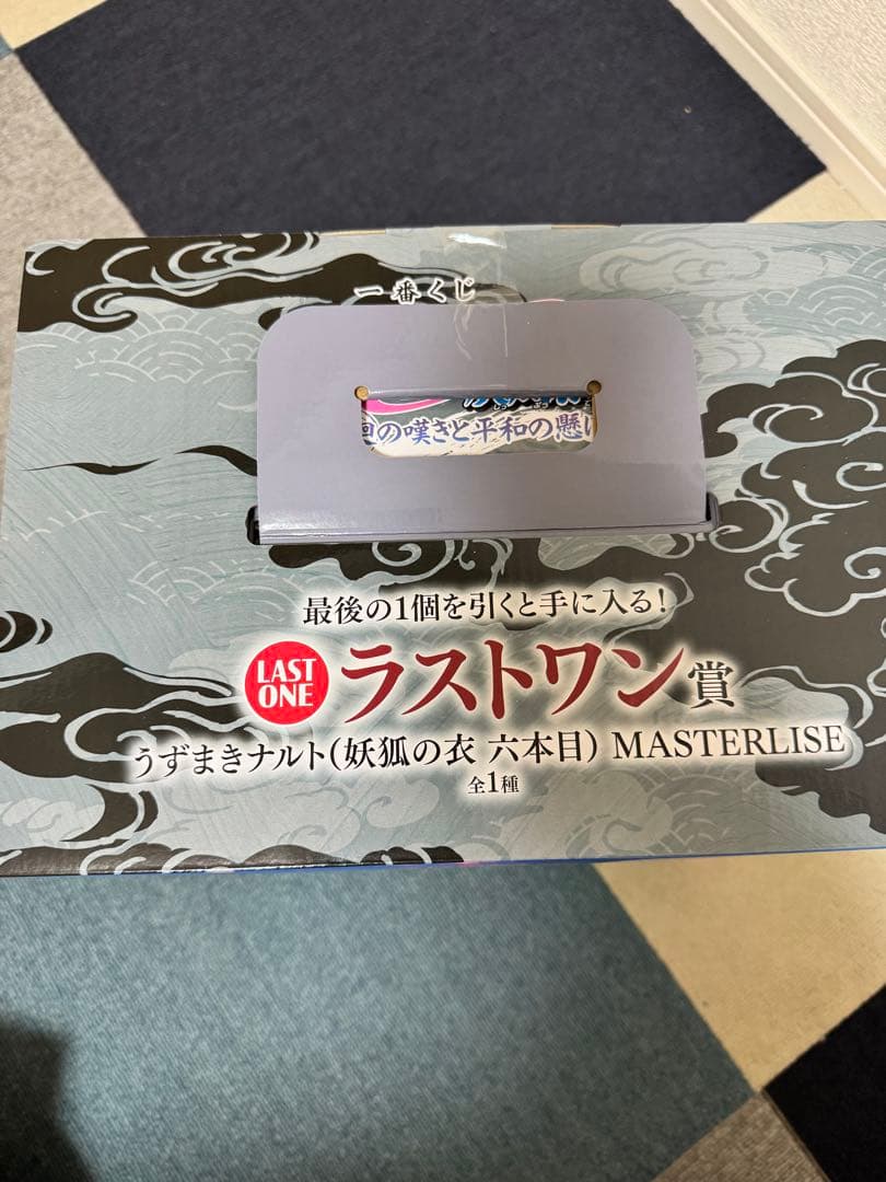 一番くじ　NARUTO ナルト　B賞C賞D賞E賞ラストワン賞G賞　他セット