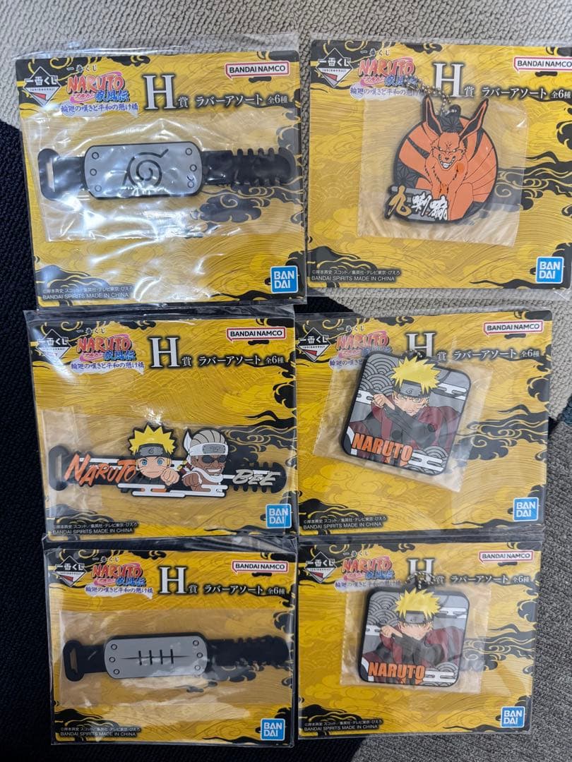一番くじ　NARUTO ナルト　B賞C賞D賞E賞ラストワン賞G賞　他セット
