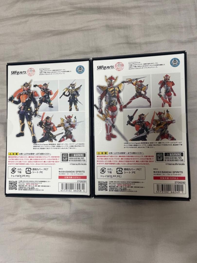 真骨彫製法 仮面ライダー 鎧武 バロン セット オレンジ バナナ