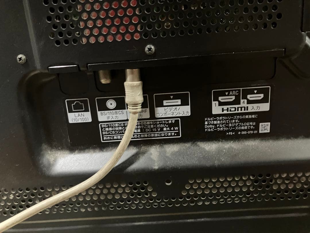 大阪引取限定　SONY KDL-55HX820 55インチ液晶テレビ