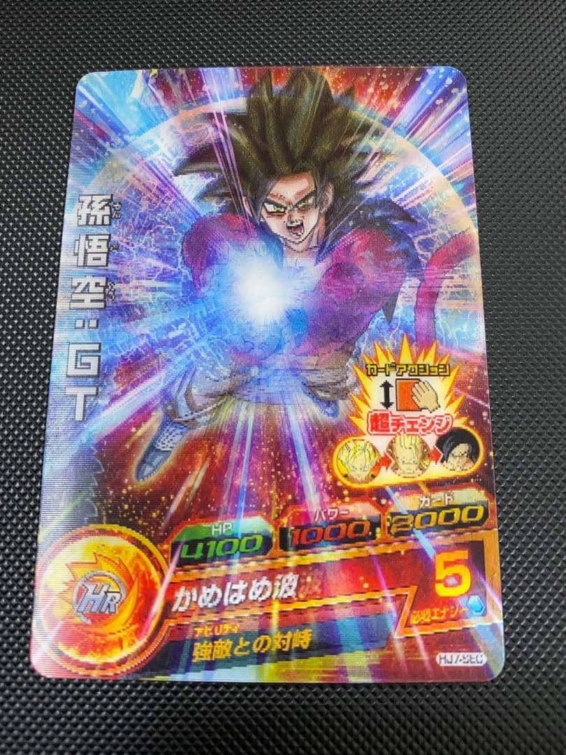 ドラゴンボールヒーローズ　まとめ売り　おまけ付き　仮面のサイヤ人　本家