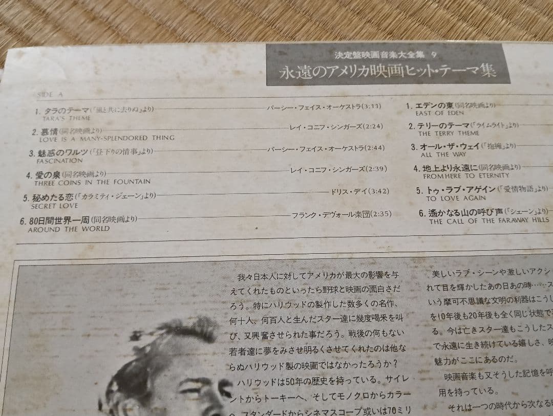 映画テーマ集 5枚組
