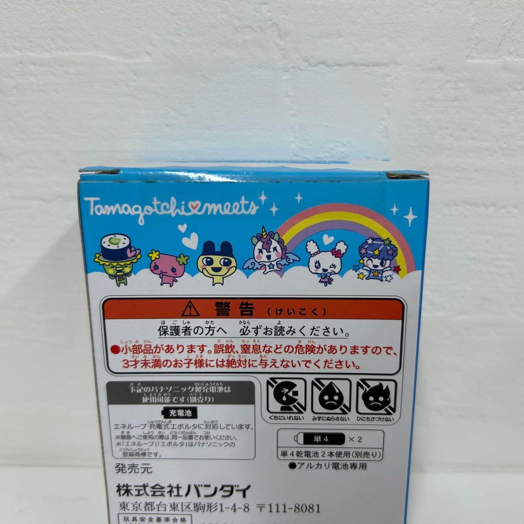 たまごっち みーつ ブルー メルヘンみーつTamagotchi meets