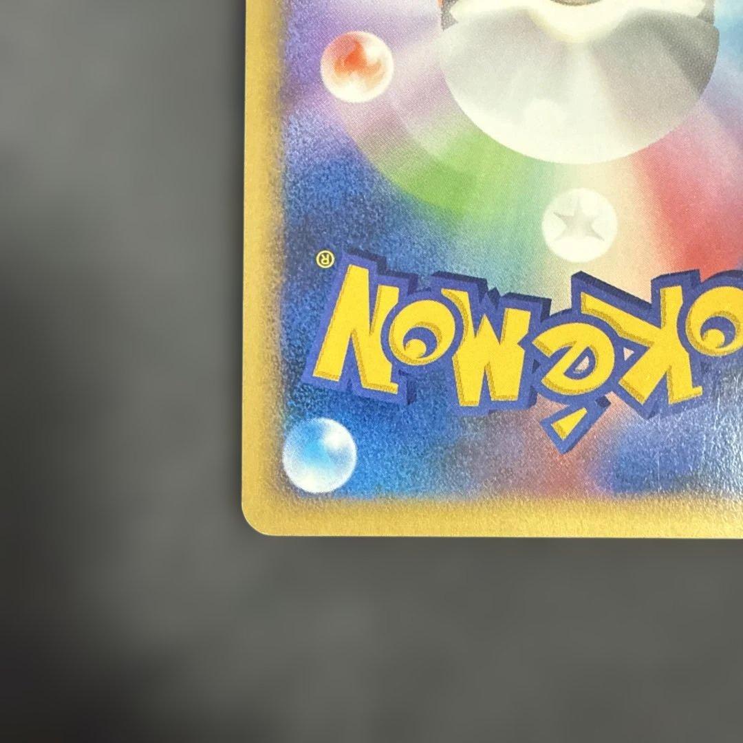 ガブリアス PROMO DPプロモーションカード 104/DP-P