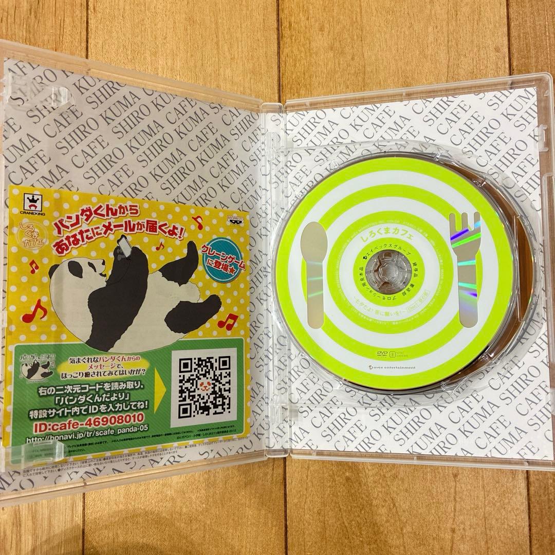 しろくまカフェ　本編＋特別編　全14巻セット　完結　アニメ　匿名配送