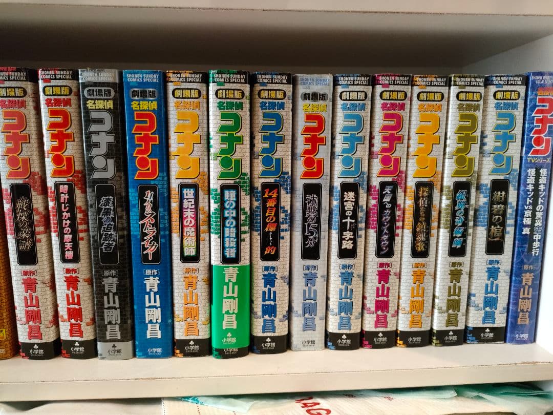 コナン映画版コミック　27冊セット