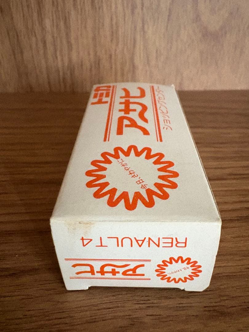 トミカ　アサヒショッピングセンター特注　ルノー4 フルゴネット　日本製