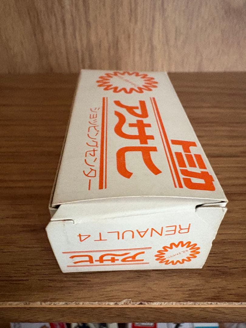 トミカ　アサヒショッピングセンター特注　ルノー4 フルゴネット　日本製