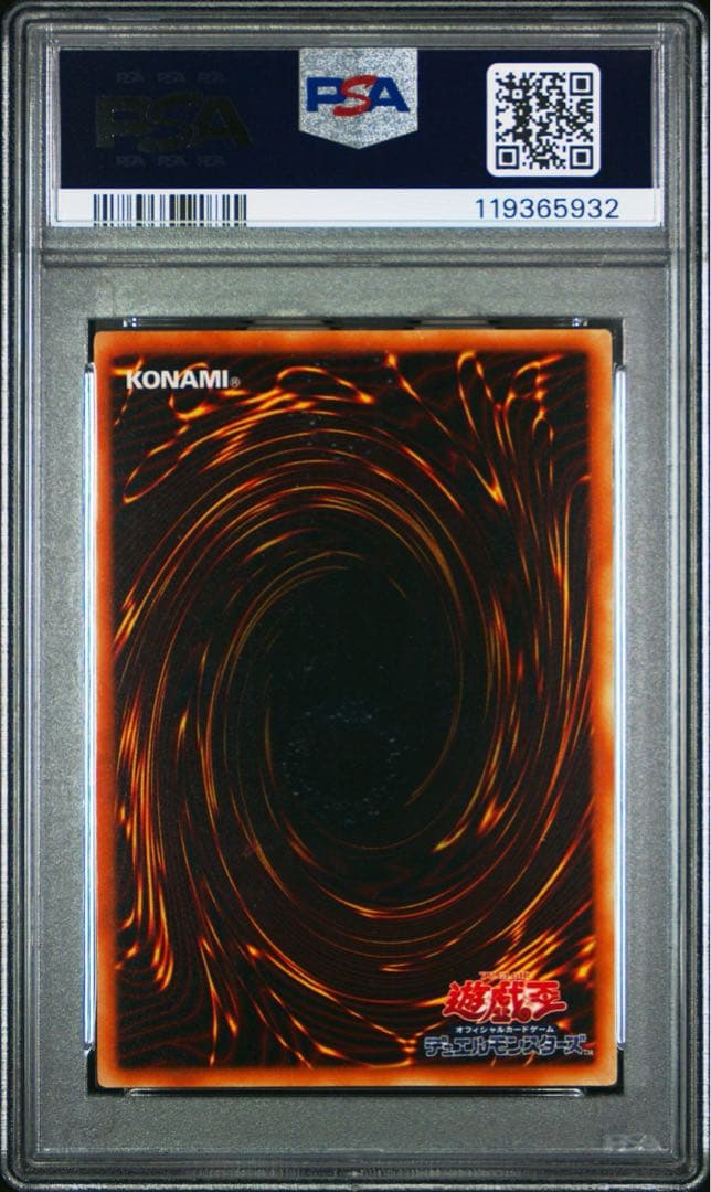 【PSA10】ネフティスの鳳凰神 レリーフ アルティメットレア