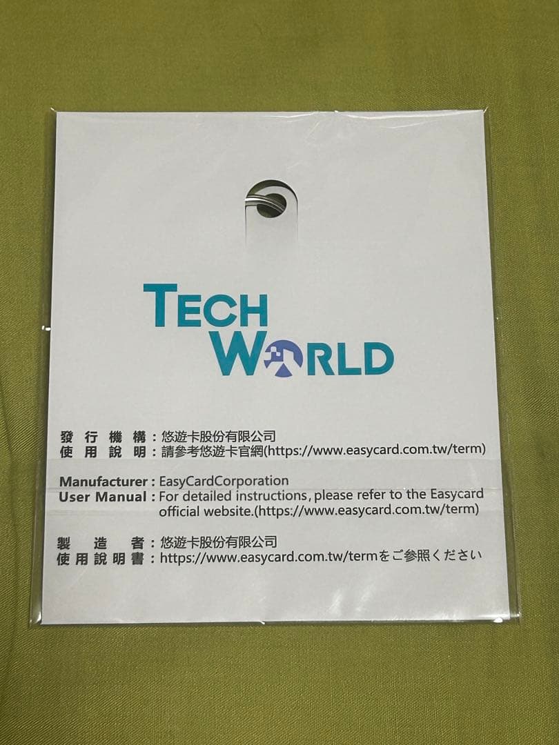 大阪関西万博2025 TECH WORLD テックワールドホログラムキーホルダー