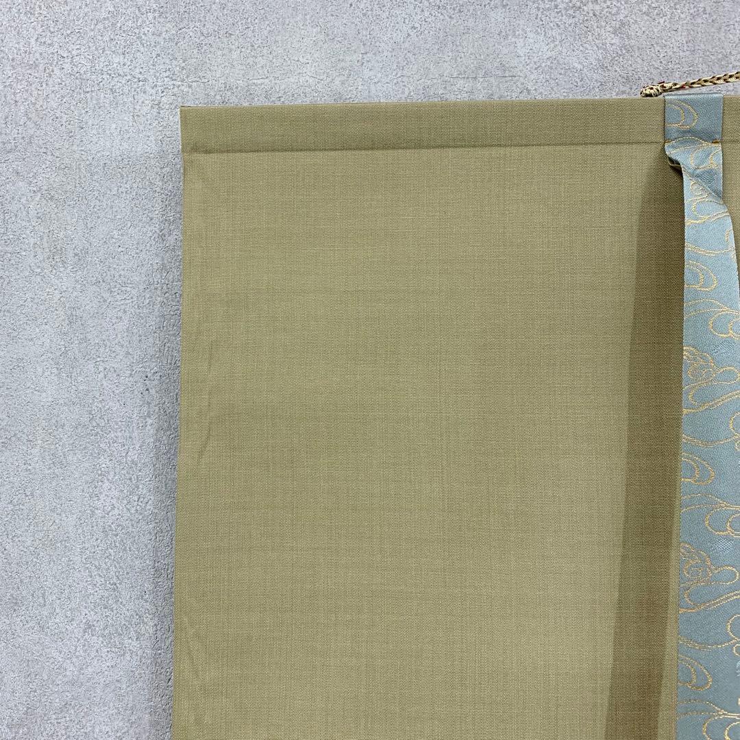 掛軸　薫　双鯉　太巻仕立て