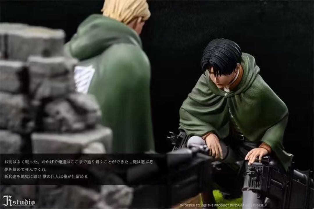 JR Studio　エルヴィン·スミ　リヴァイ　進撃の巨人　フィギュア