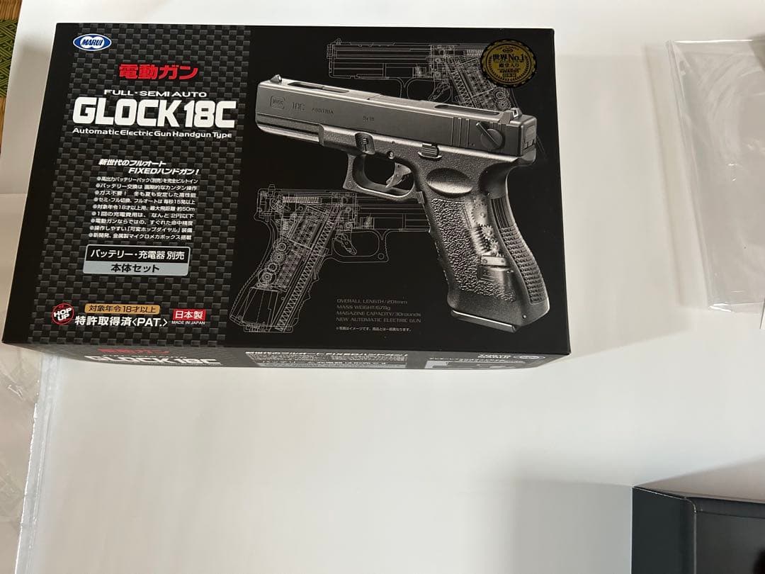 GLOCK 18C 電動ガン フルオート　バッテリー　充電器　美品　グロック