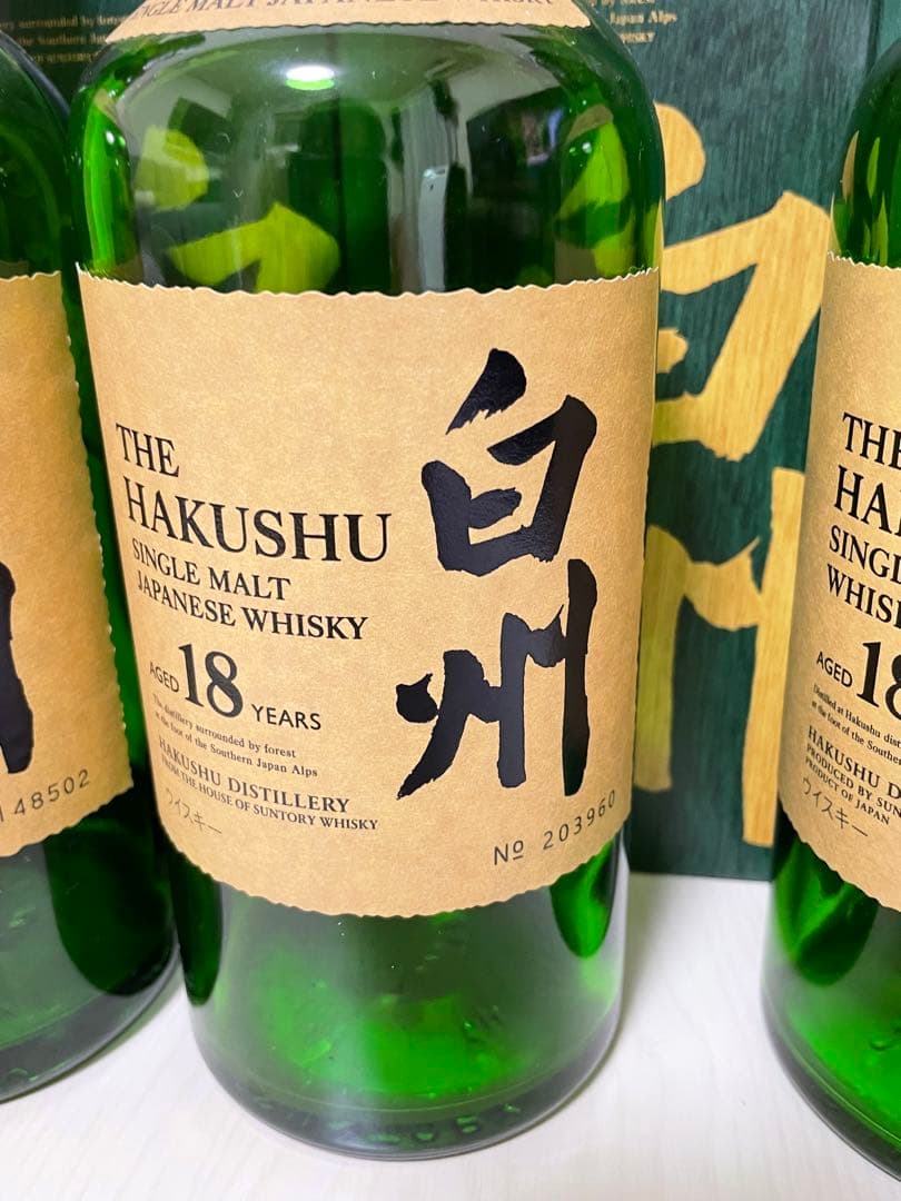 白州 18年 空瓶空箱3本セット