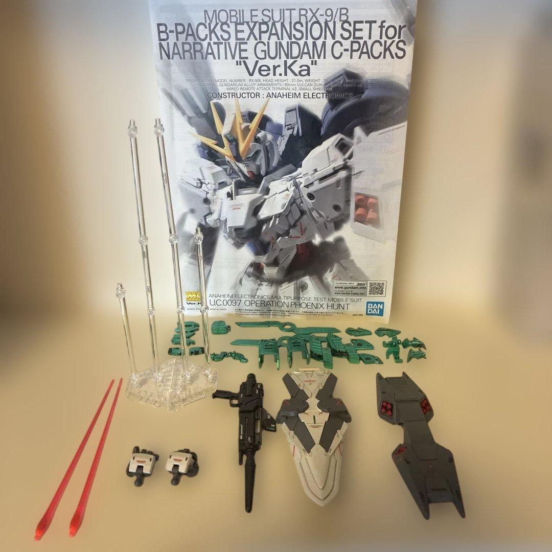 cch87080 専用、★MGナラティブガンダムB装備【完全塗装】