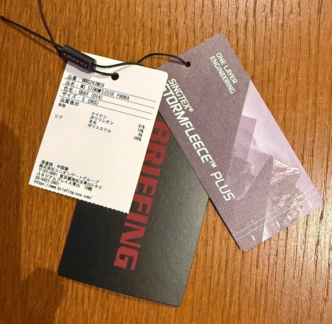 あべしブリーフィングゴルフ　ストームフリースパーカ　メンズ S グレー