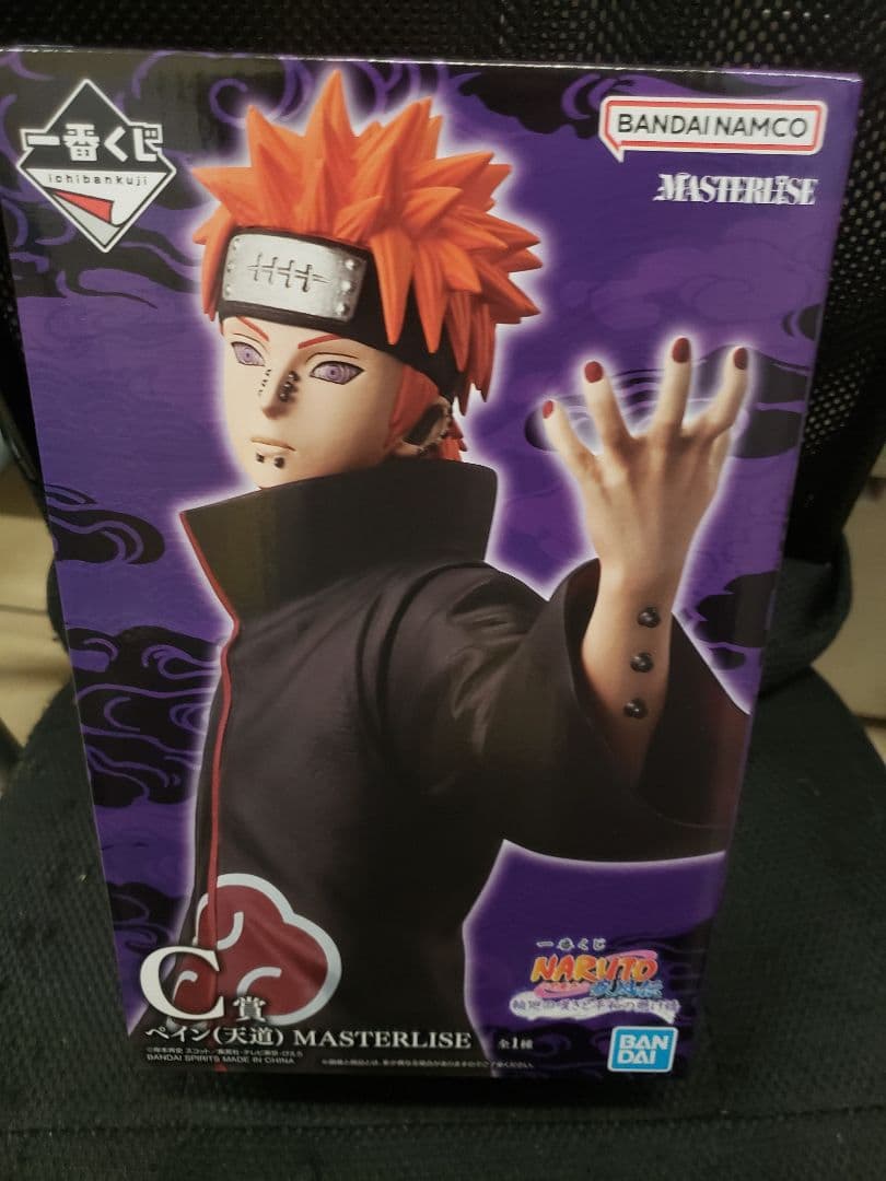 自来也・ペイン フィギュアセット MASTERLISE