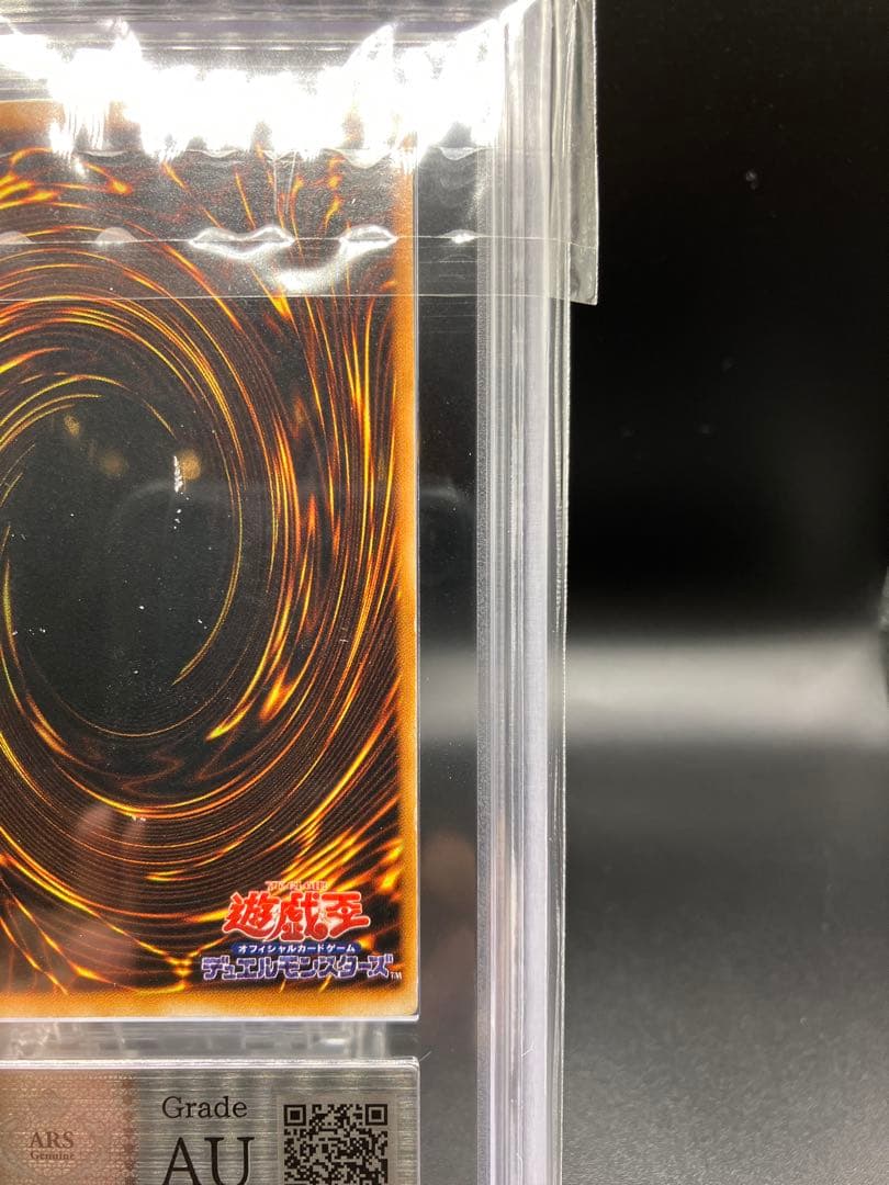 【ニスずれ】暗黒騎士ガイア 遊戯王 初期 vol1 エラー ミスプリント