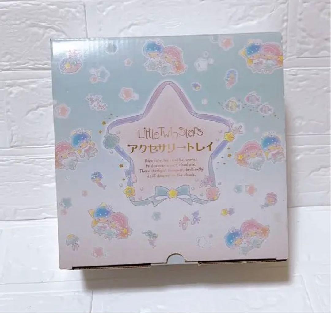 キキララ♡アクセサリートレイ♡海のプリズム♡レア