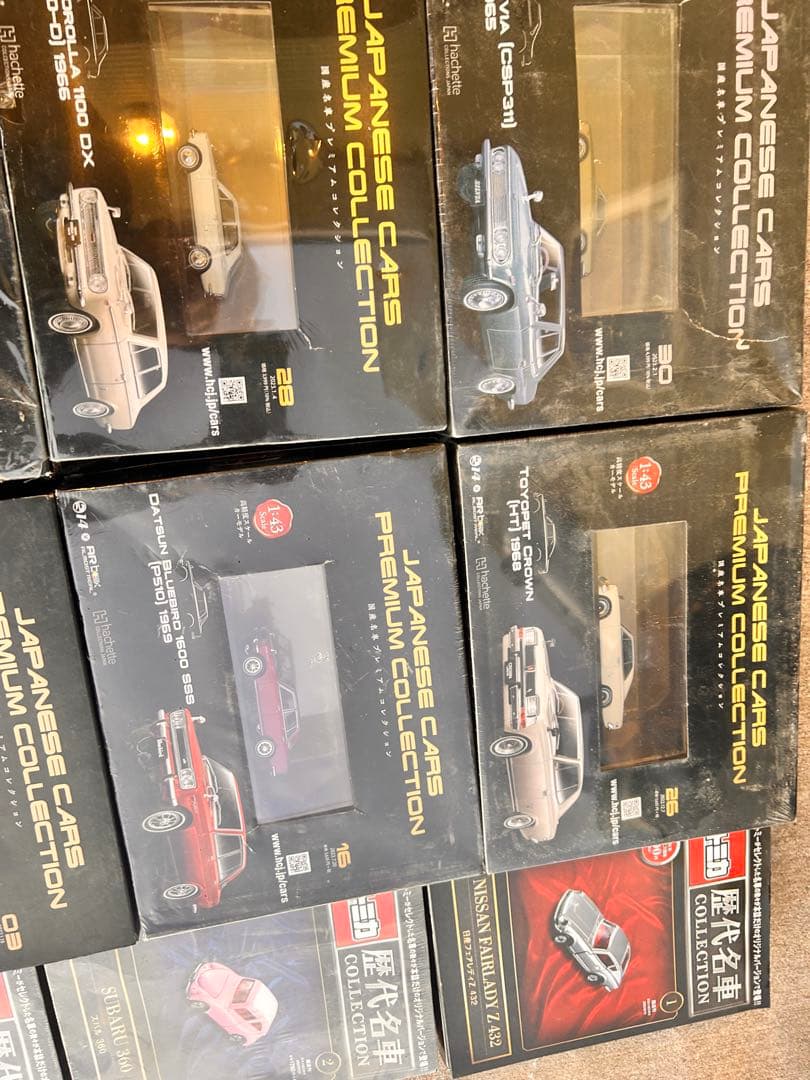 国産名車プレミアムコレクション　日本の名車コレクション　歴代名車コレクション