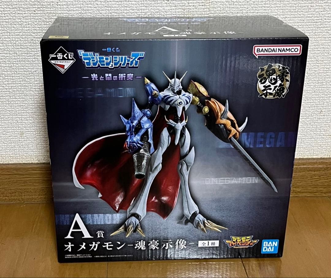 デジモンアドベンチャー 一番くじ -光と闇の衝突-