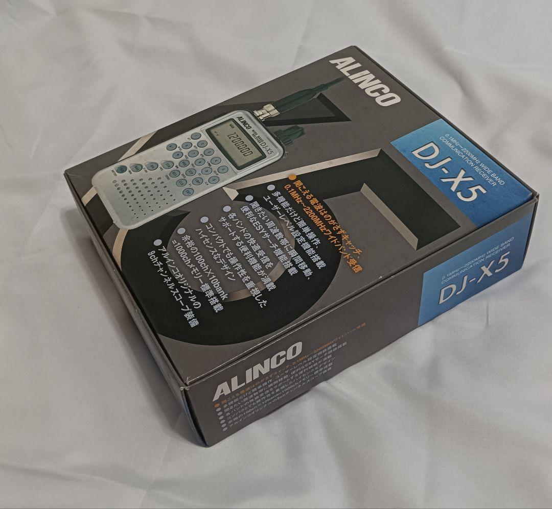 アルインコ ALINCO DJ-X5 受信機