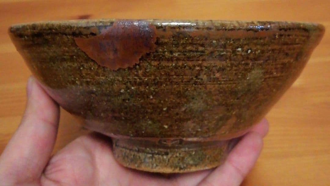 人間国宝　田村耕一作　益子焼　鉄絵　茶碗　共箱　茶道具