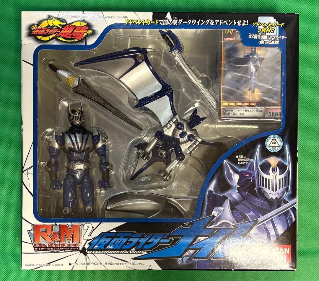 【未開封】仮面ライダー 龍騎　R&Mフィギュア 9種セット　王蛇　ナイトサバイブ